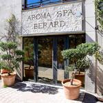 © Spa façade - Maison Bérard & AromaSpa_La Cadière-d'Azur